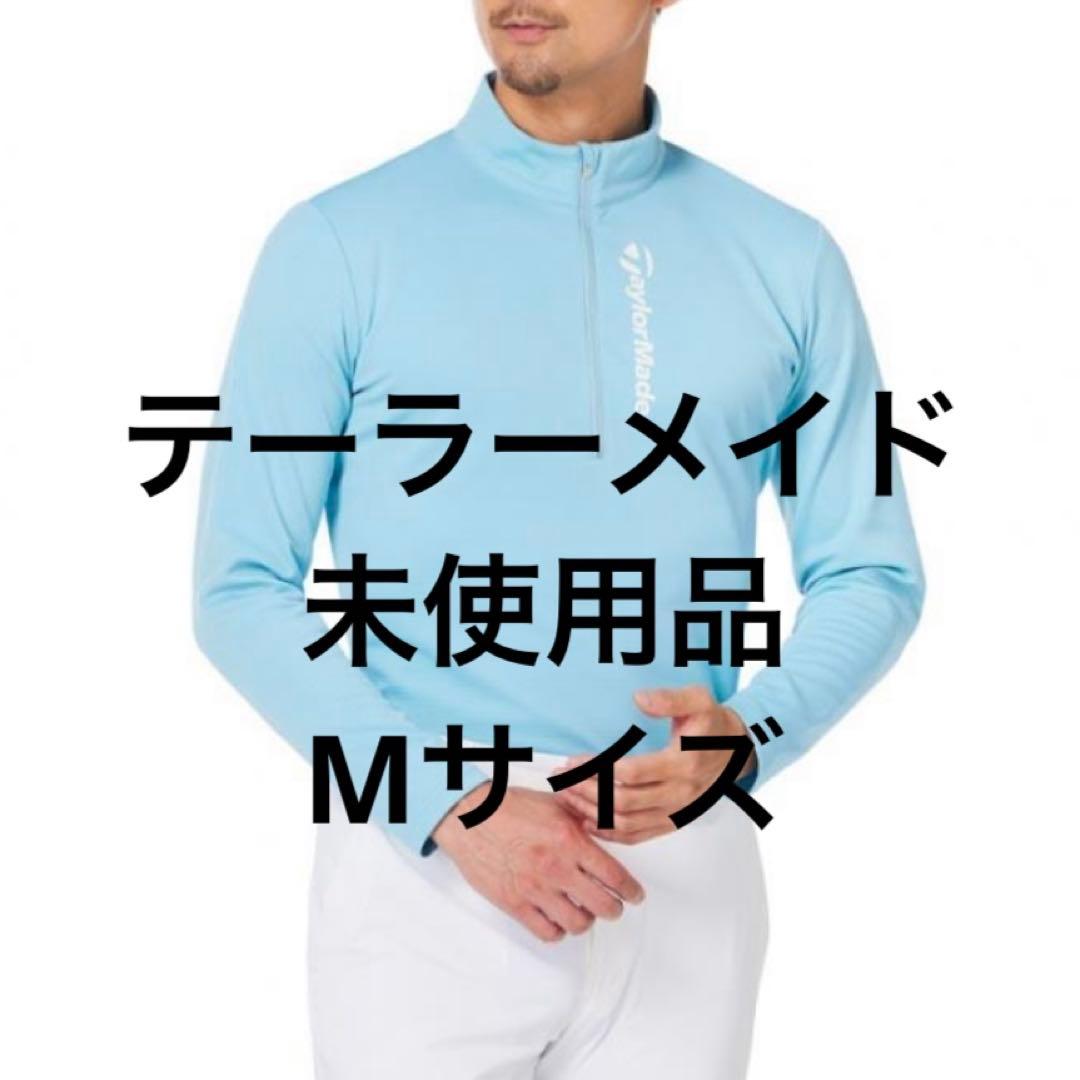テーラーメイド ゴルフウェア ハーフジップ長袖シャツ　ジャージ　Mサイズ