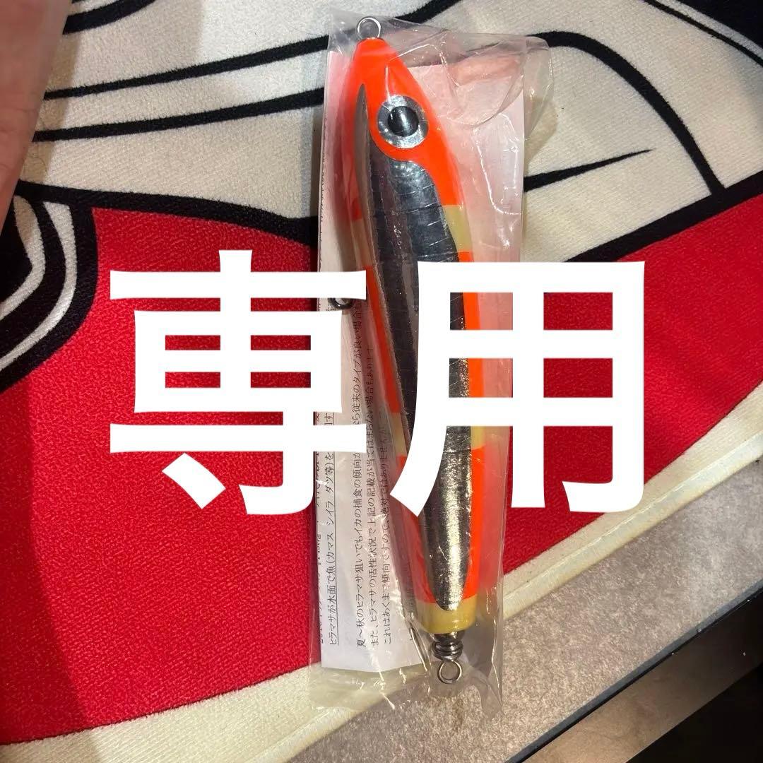 カーペンター　ブルーフィッシュ100