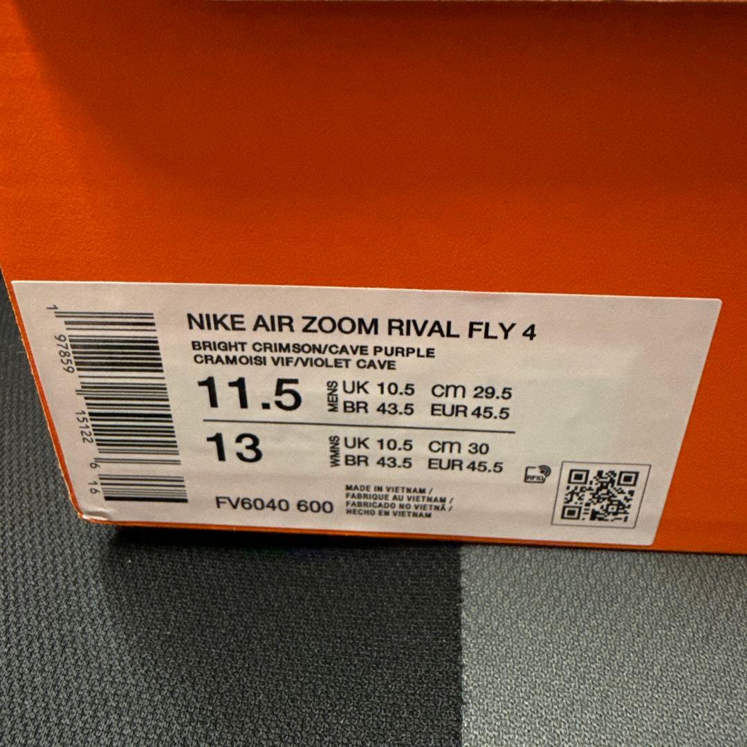 NIKE AIR ZOOM RIVAL FLY4 エアズームライバルフライ4