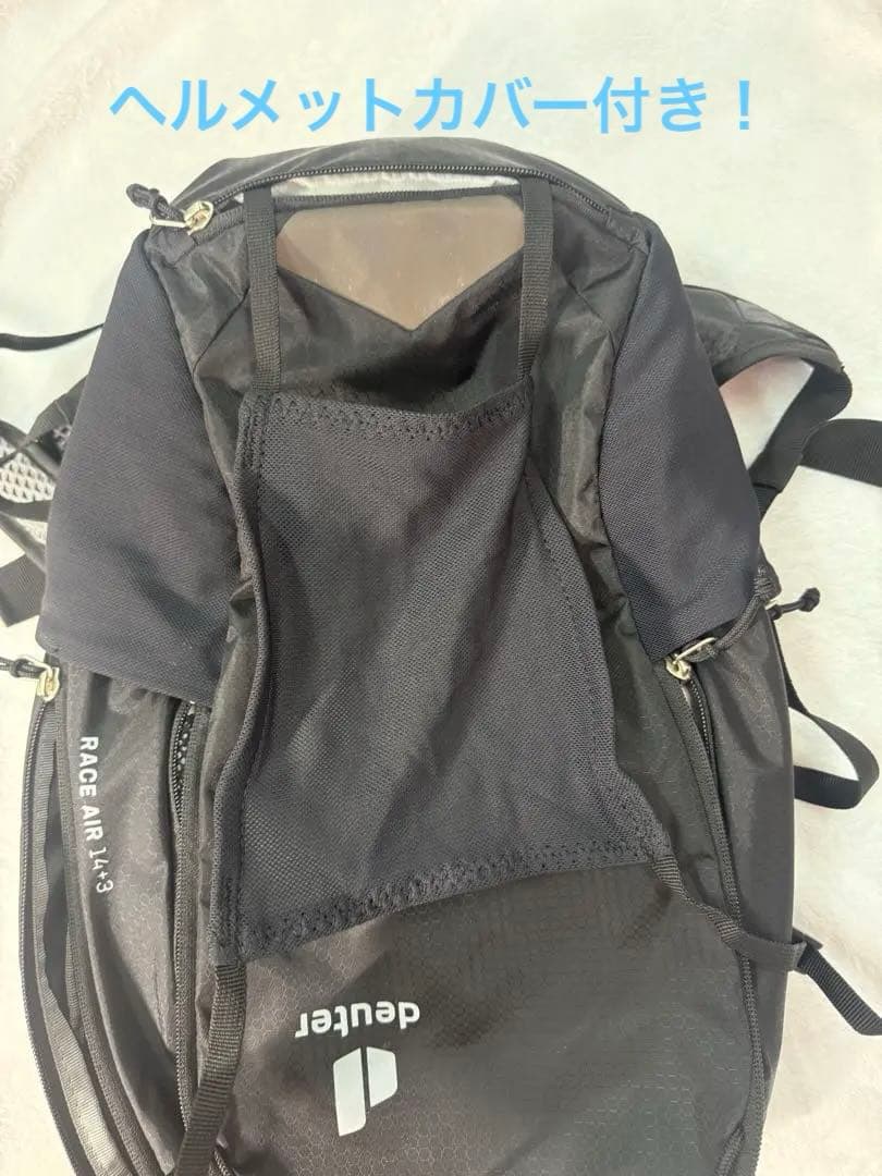 ドイター レースエアー 14+3 deuter RACE AIR 美品