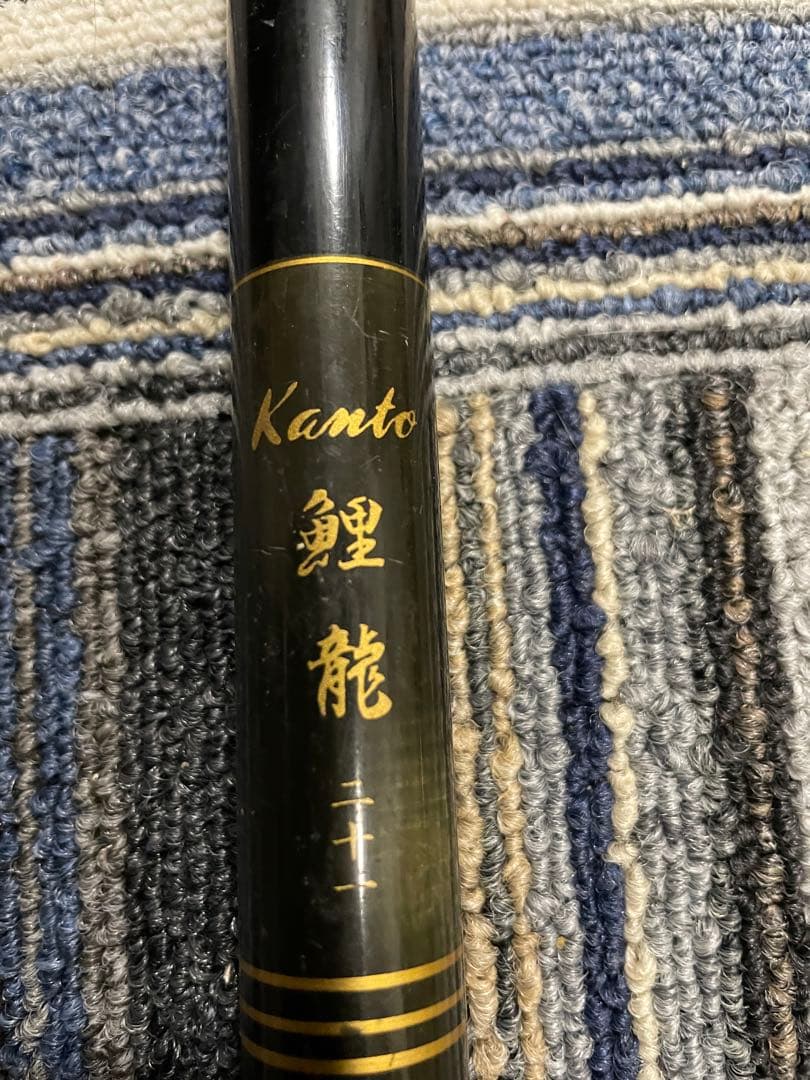 Kanto ヘラブナ竿 3本セット　カーボンロッド