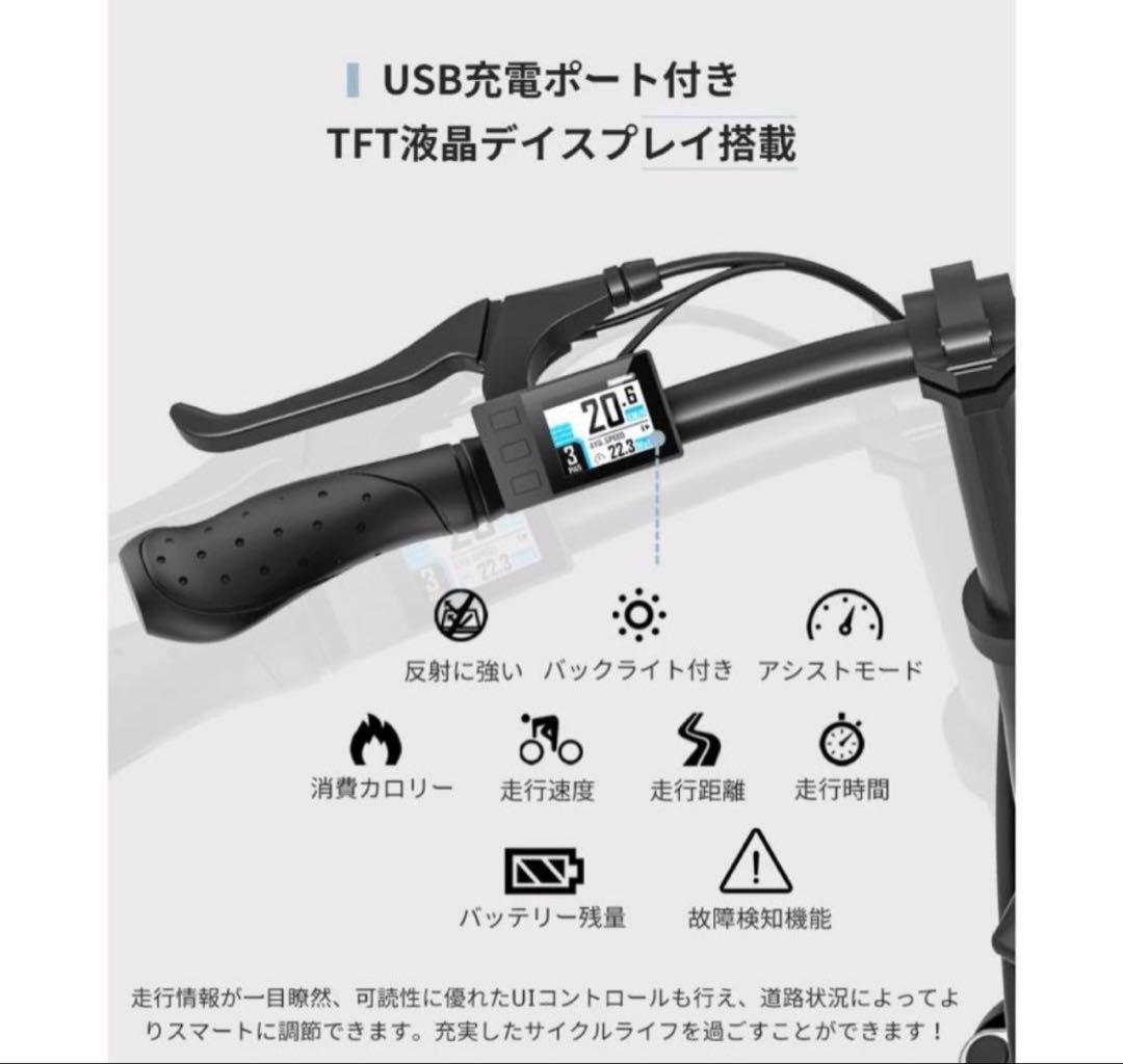 AiDDE 自転車 電動 A2 アイッデ カラー グリーン