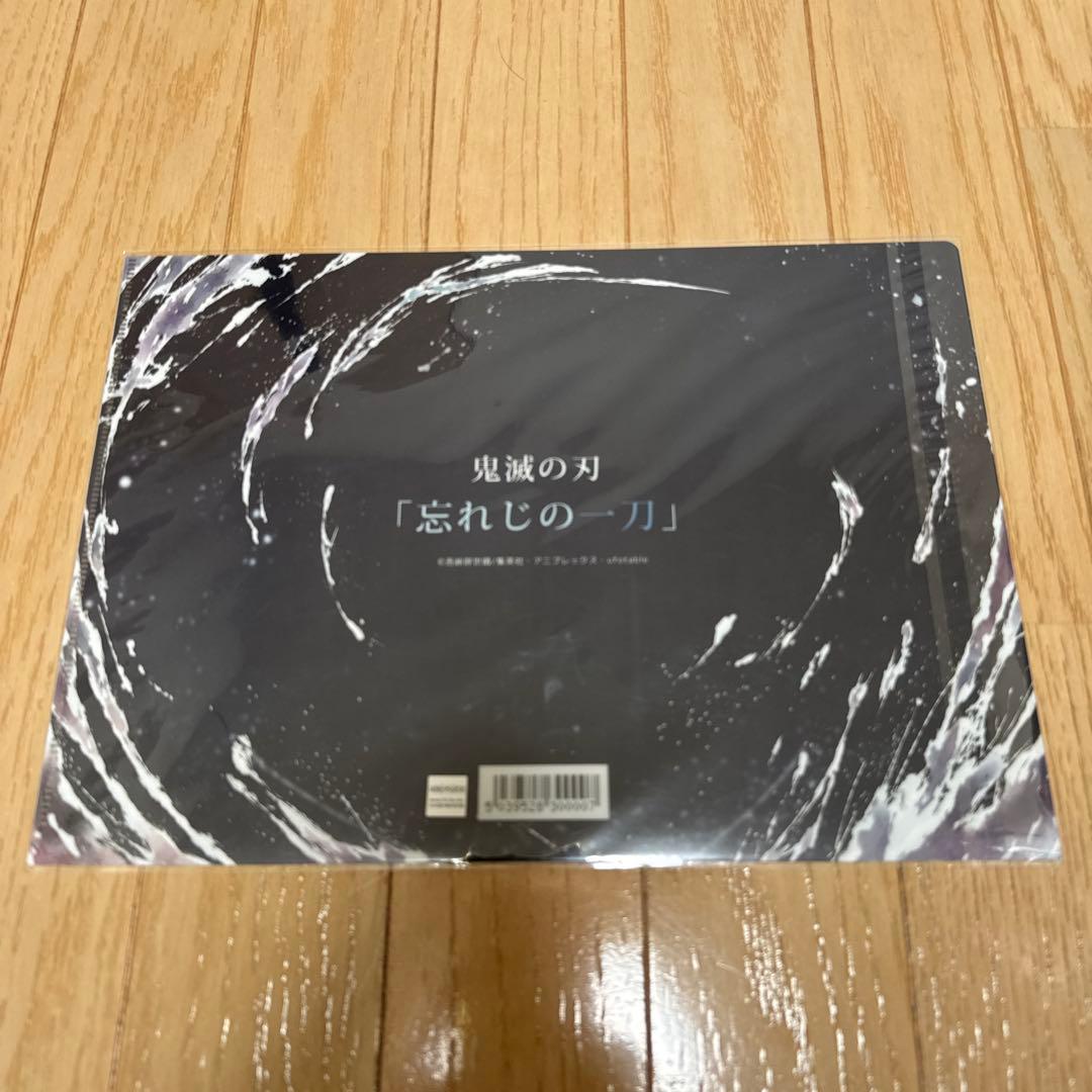 水*澄様 鬼滅の刃　冨岡義勇　クリアファイル　忘れじの一刀　全集中展　６種セット