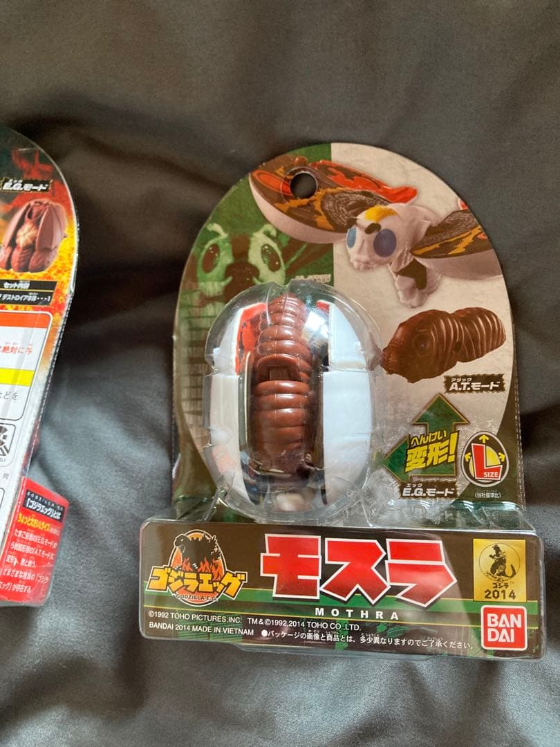 ゴジラエッグ　5種セット