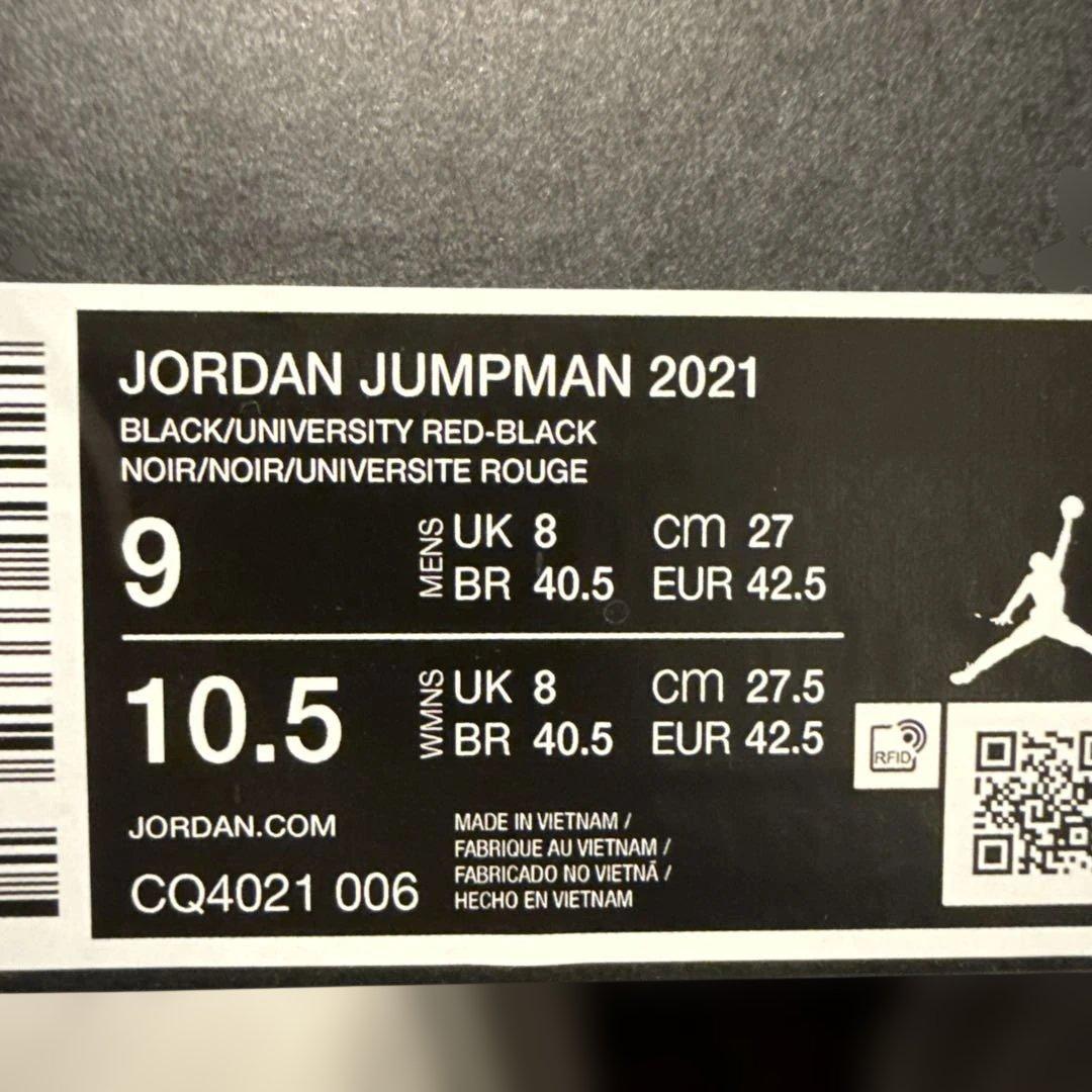 Jordan ジャンプマン　バスケットボールシューズ スニーカー