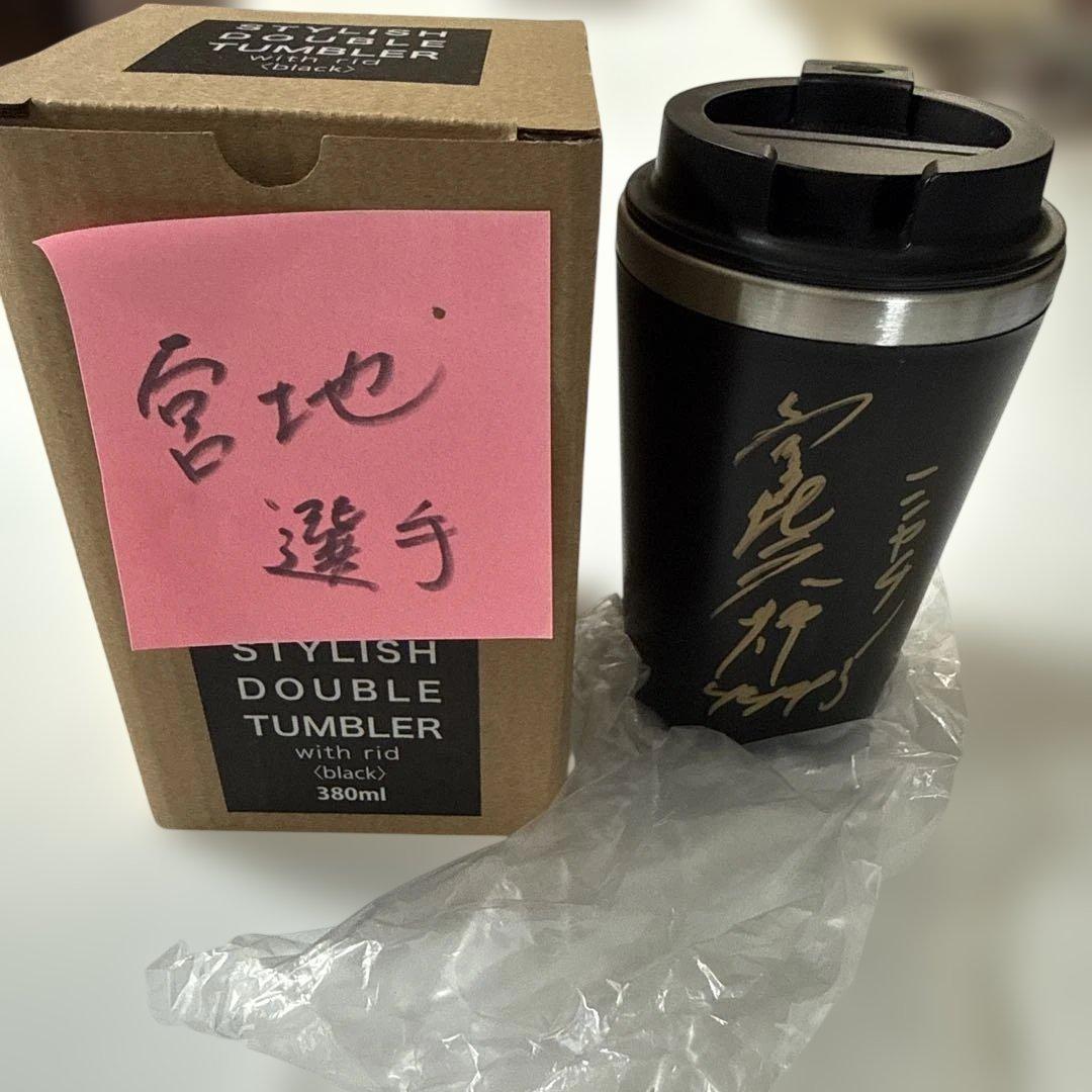 ボートレース　宮地元輝　直筆サイン入りタンブラー　非売品　早い者勝ち！