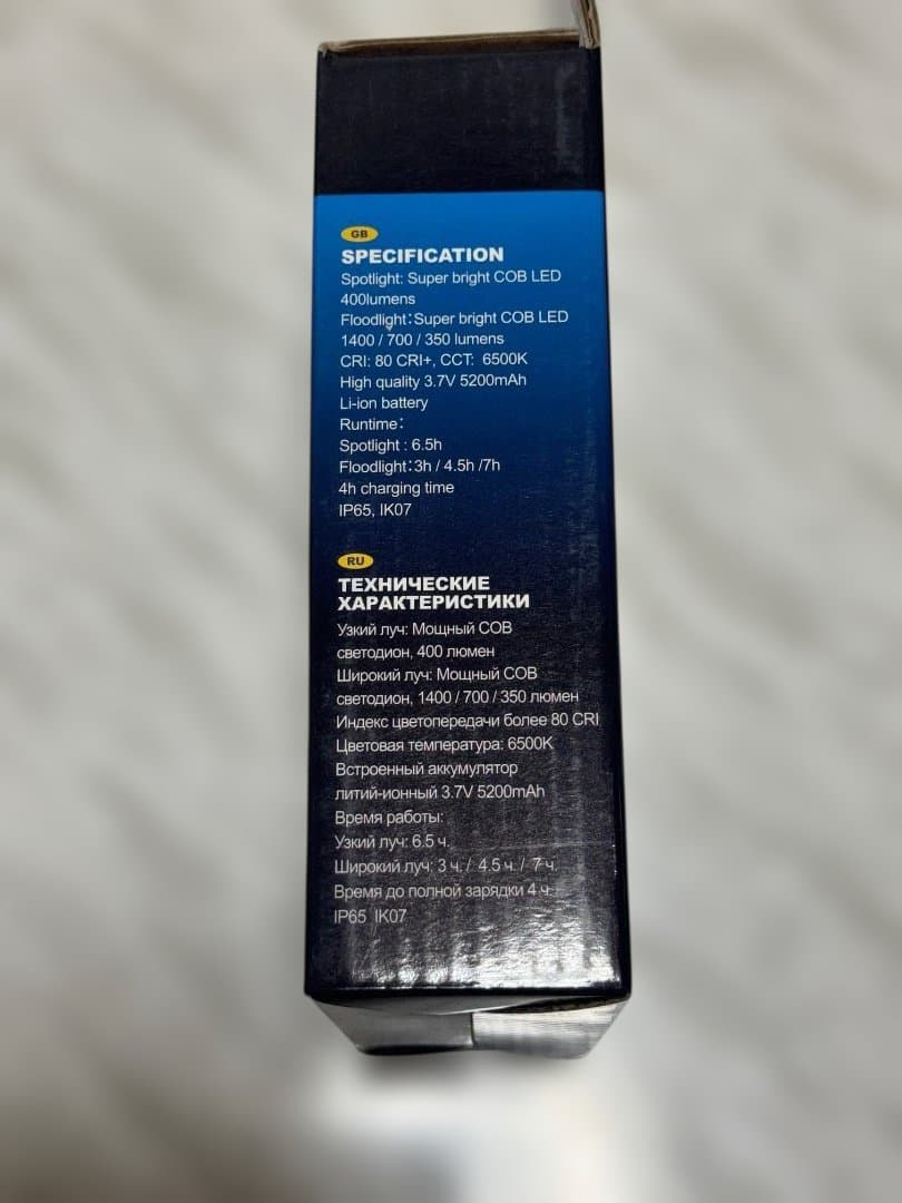 TAKENOW WL6017 懐中電灯 1400ルーメン