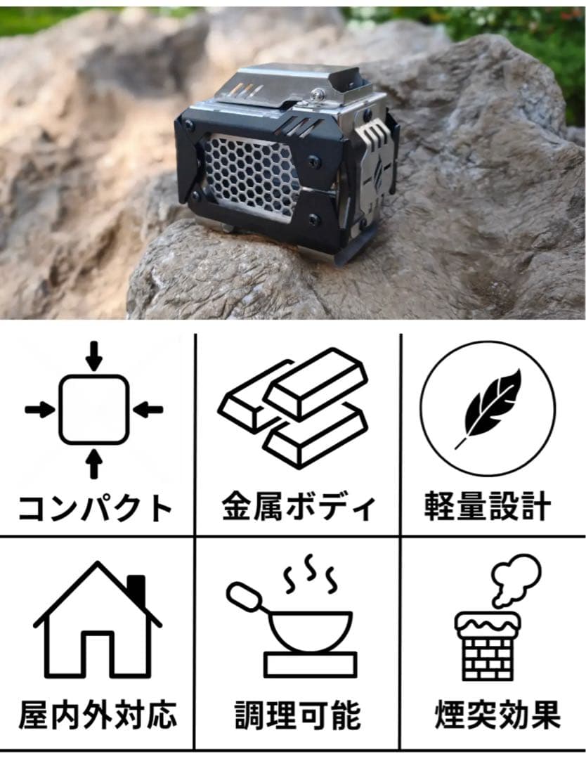 ミニ薪ストーブ Fire Beast12