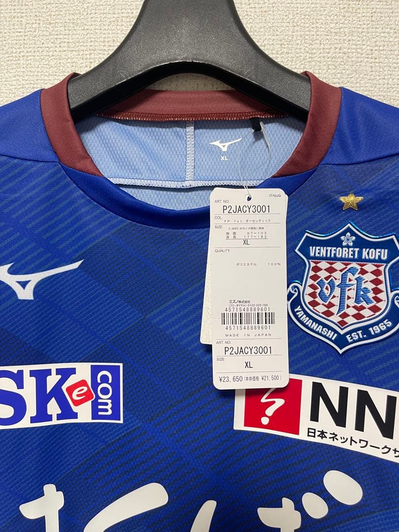 【新品タグ付】ヴァンフォーレ甲府 2025 オーセンティックユニフォームサイン入