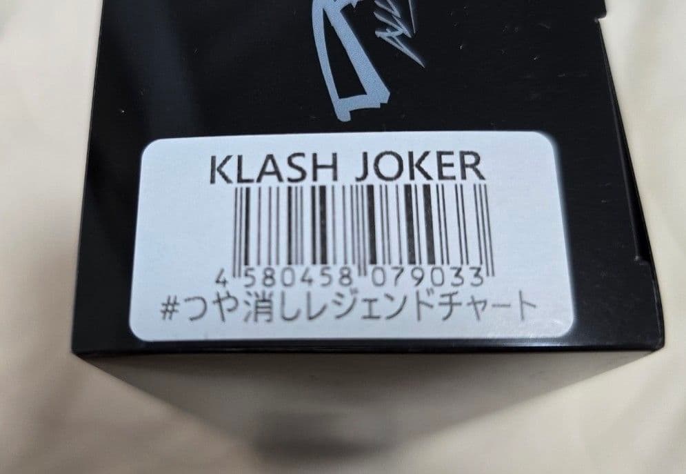 DRT クラッシュジョーカー　KLASHJOKER つや消しレジェンドチャート