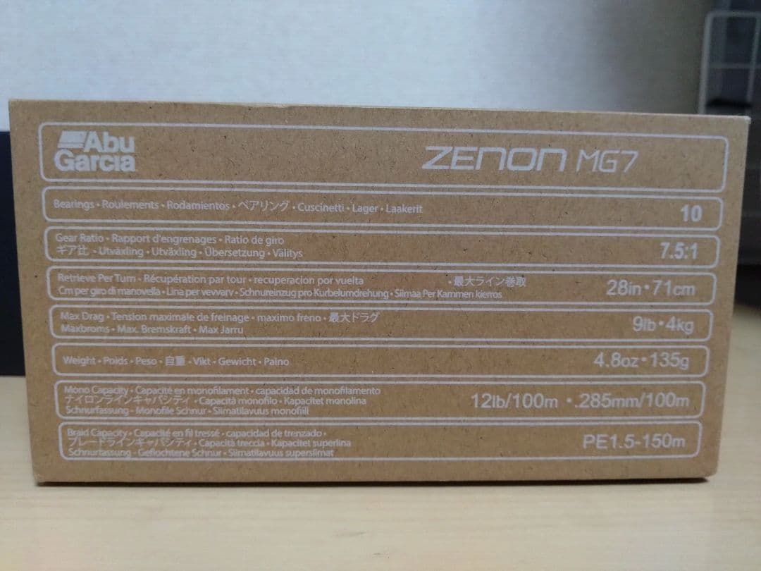 値下【新品】アブガルシア　ZENON　MG7(右巻)