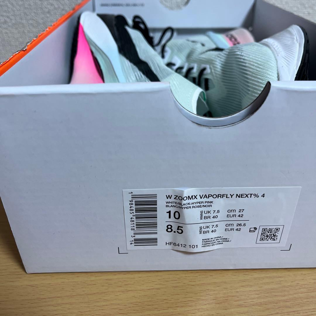 新品 W ZOOMX VAPORFLY NEXT% 4 27cm