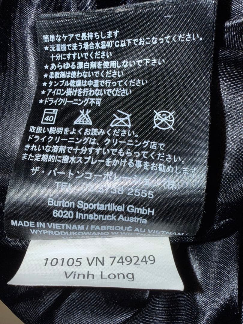 BURTON GORE-TEX スノーボード用ダメージデニムパンツ Mサイズ