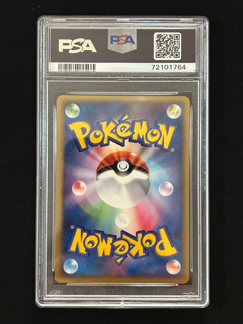 _のグラードン　プロモ　PSA10