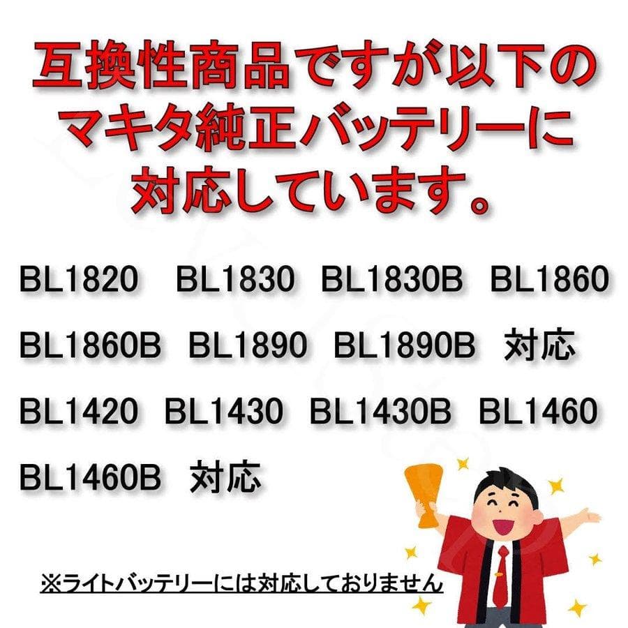 菊地哲也