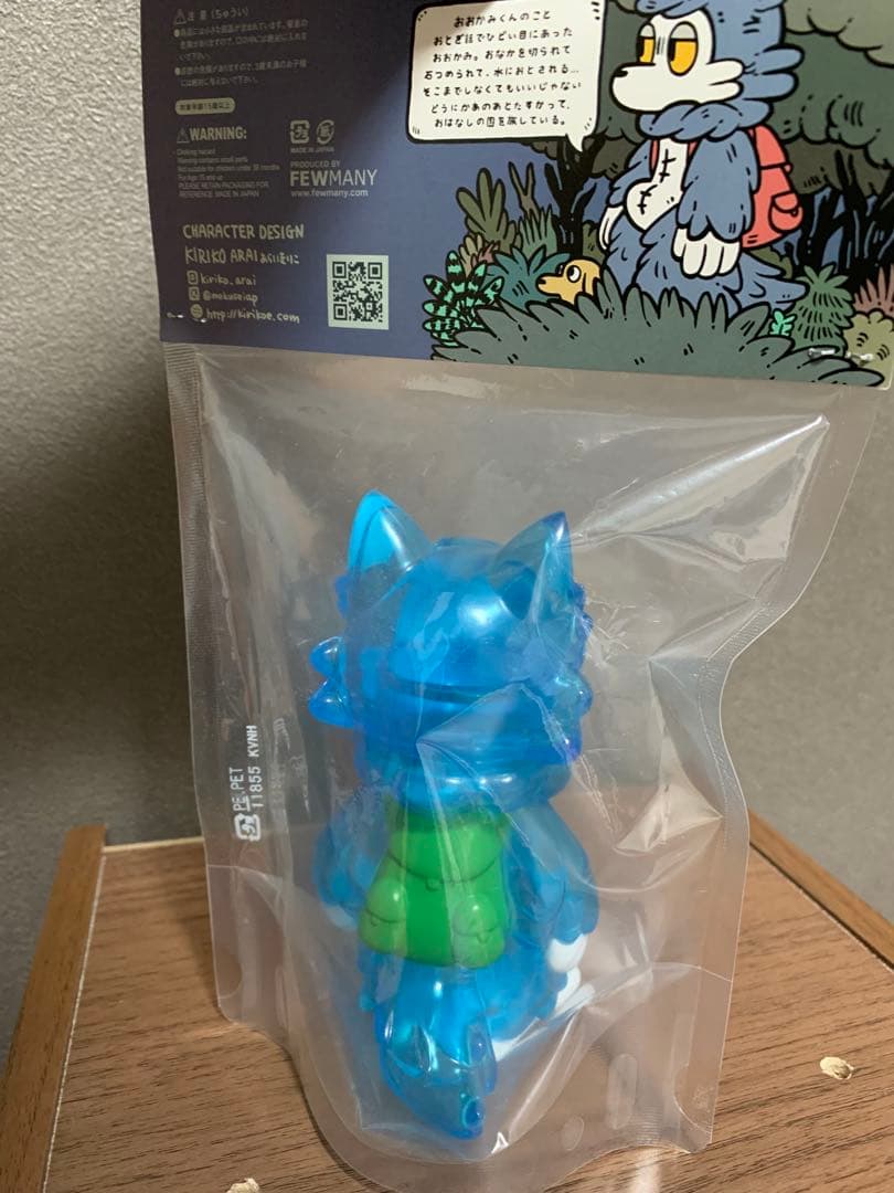 おおかみくん　ゲームカラー　ブルー　レッド　グレー　未開封　あらいきりこ　ソフビ