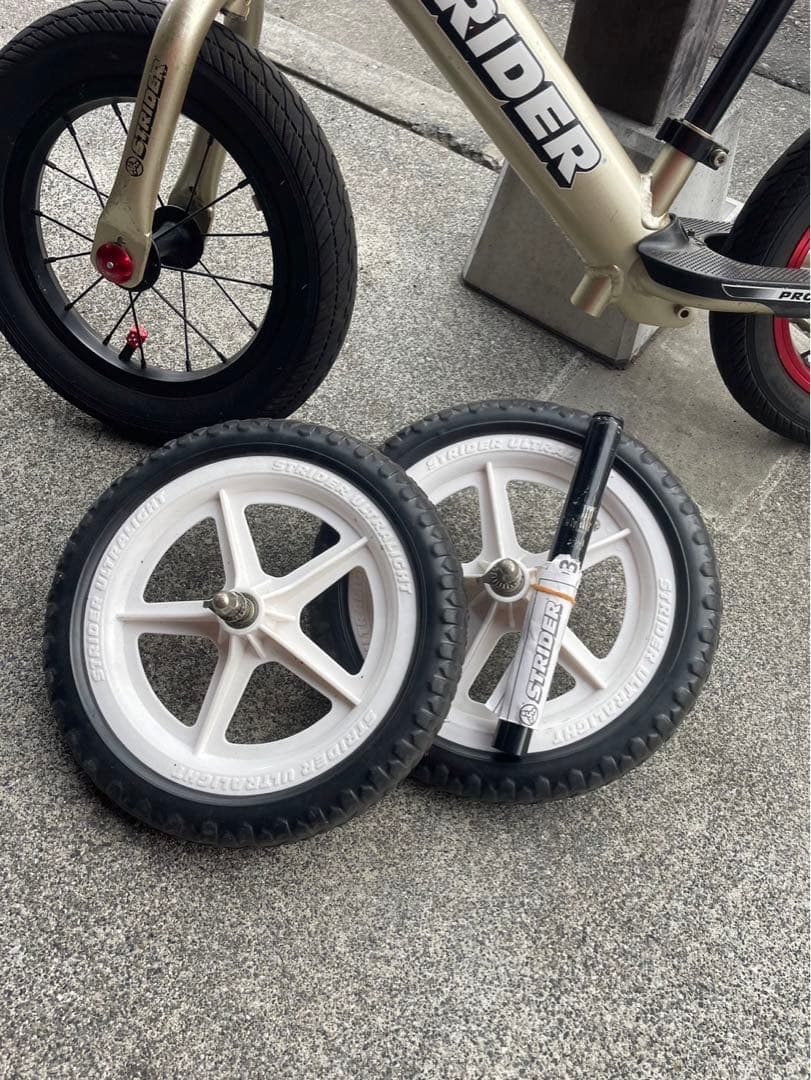 限定　アルミ　ストライダープロ　カスタム
