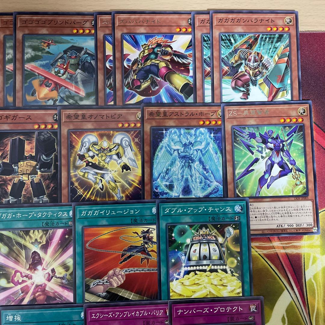 本格構築 オノマトホープデッキ ドドドドウォリアー ホープゼアル ガガガガガール