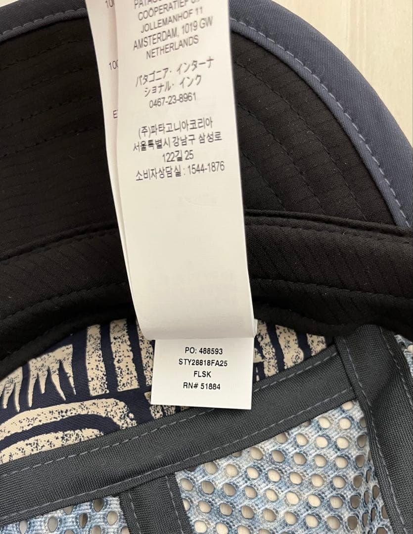 パタゴニア ダックビル キャップ FLSK 正規新品 25年秋冬モデル