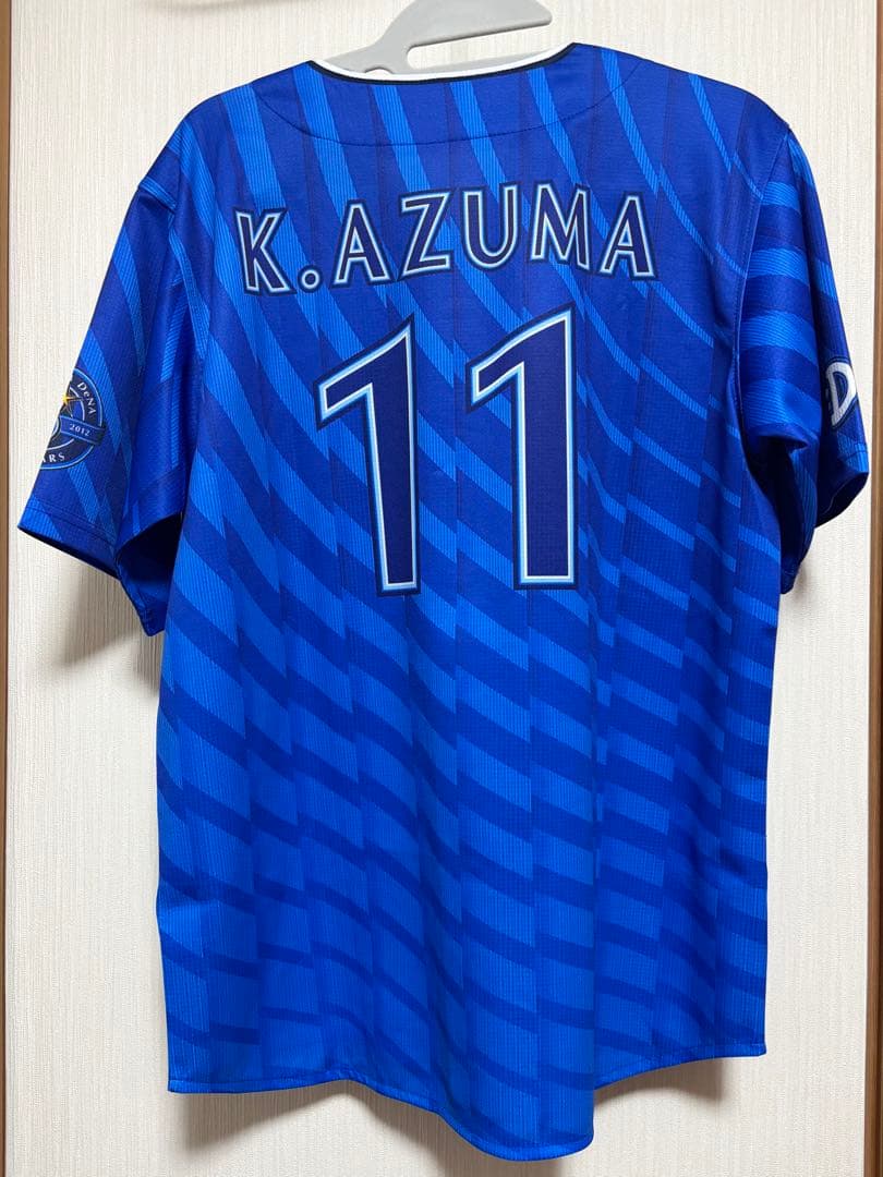 横浜DeNAベイスターズ　東克樹　Lサイズ　ビジターユニフォーム