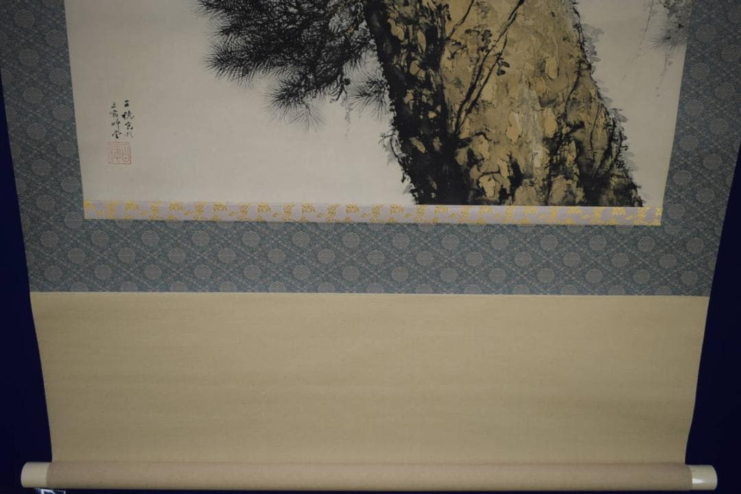 複製/平福百穂/老松図/一郎の桐極箱付/布袋屋掛軸HH-853