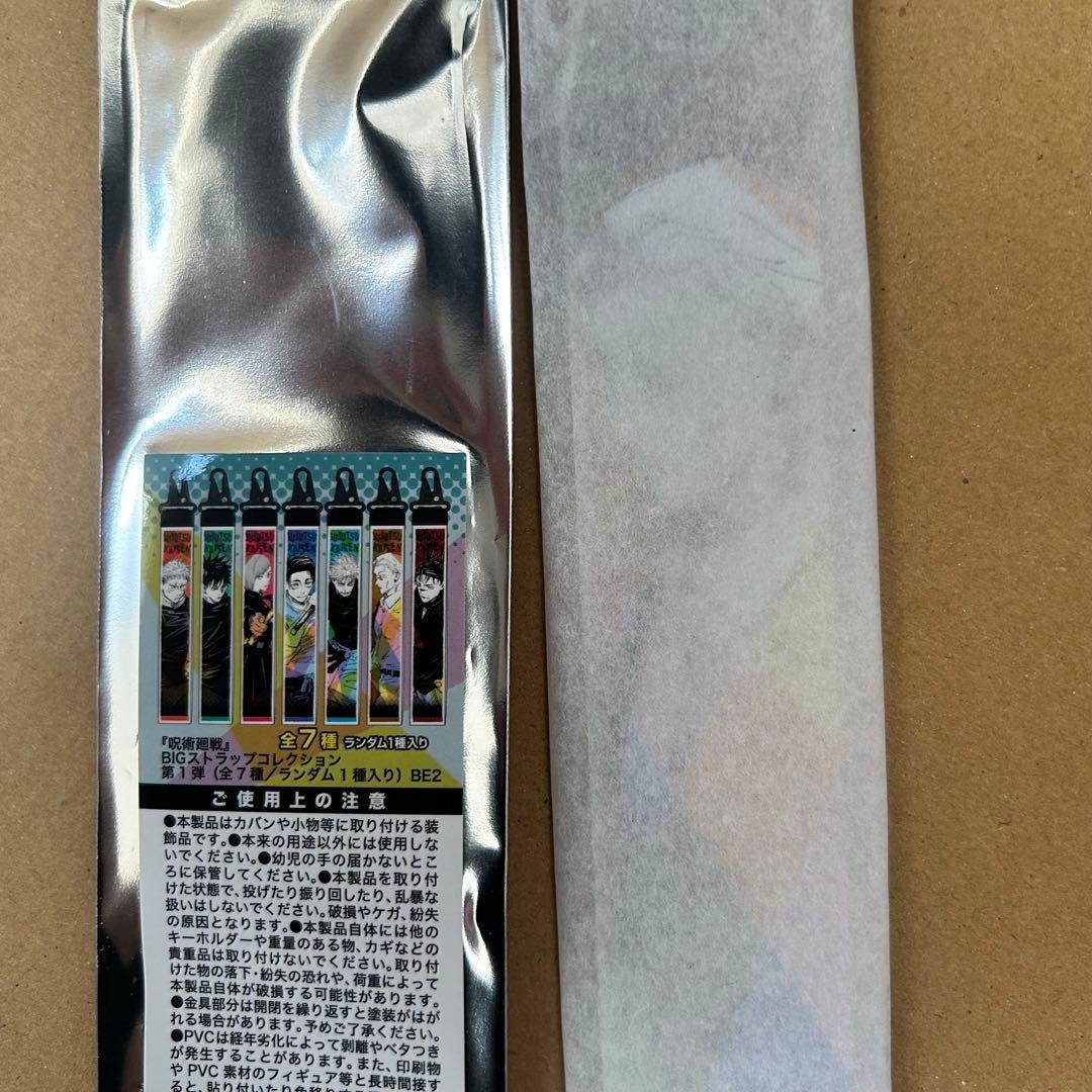 呪術廻戦 七海建人 コースター 缶バッジ ストラップ 名場面クリアステッカー
