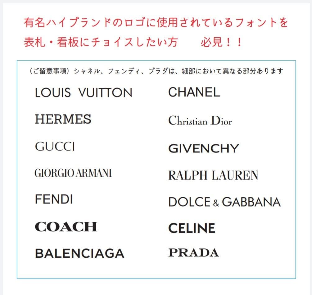 【アクリル表札】ステンドグラス調＊４辺４５度面取り鏡面磨き＊1㎜単位、穴開け対応