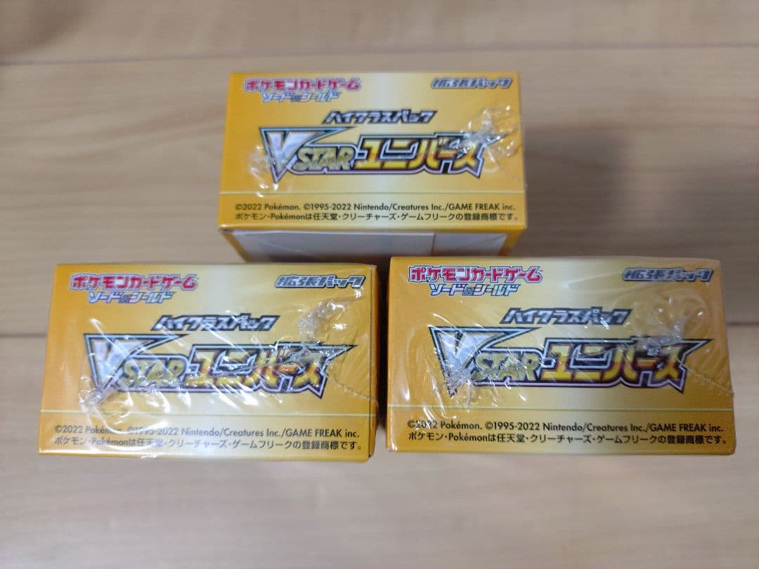 ポケモンカード　Vstarユニバース　未開封　3box　シュリンク付き③