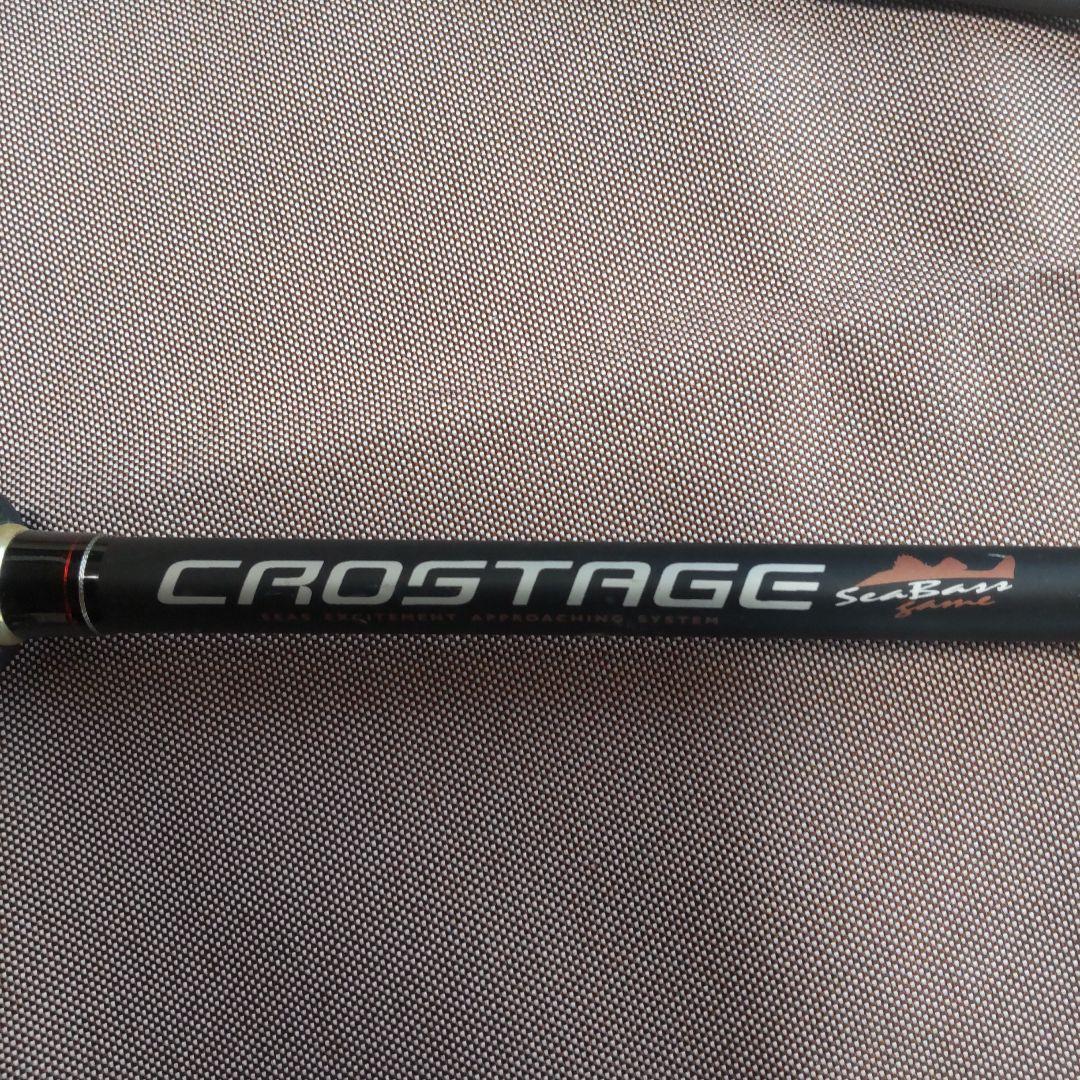 Major Craft CROSTAGE ショアジギングロッド