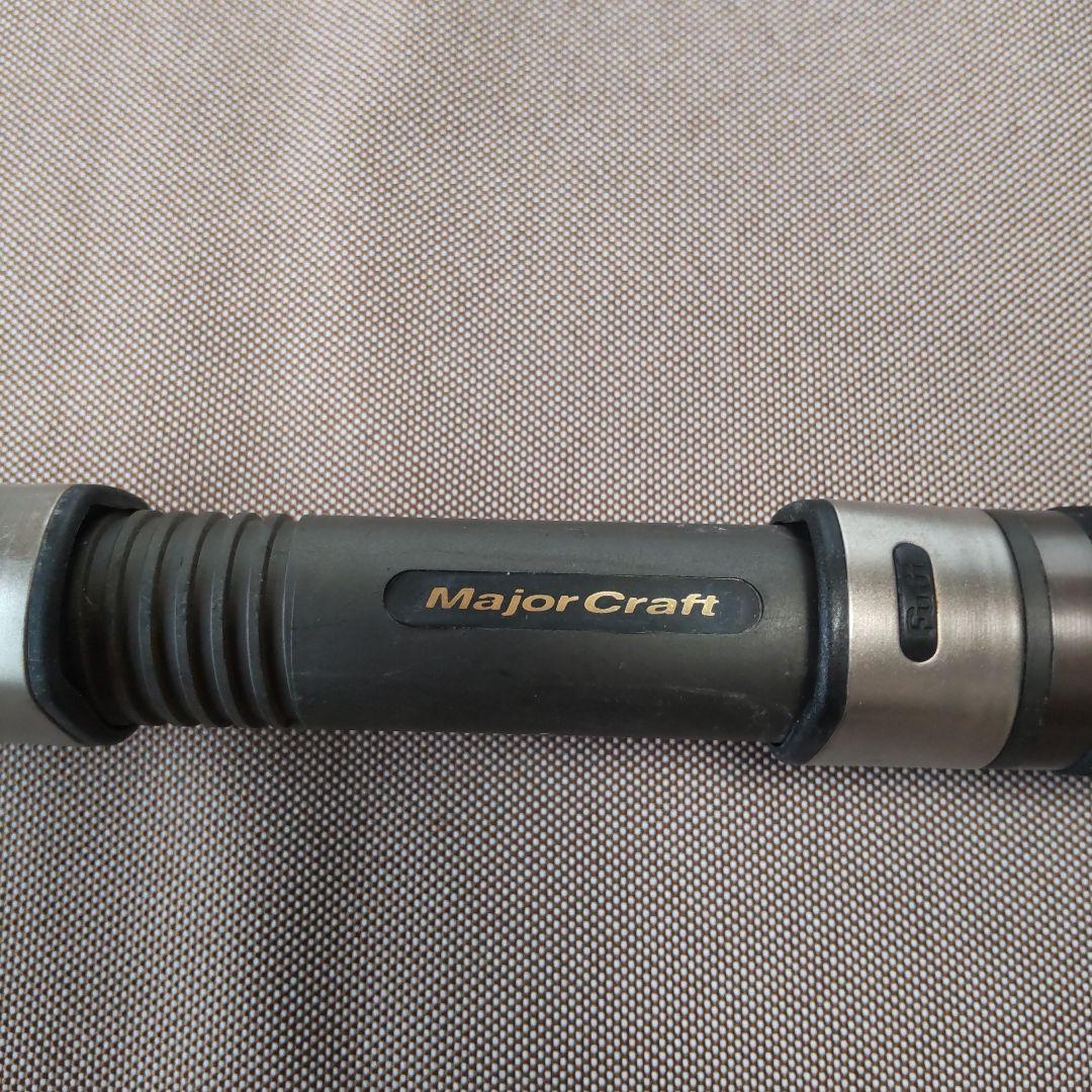 Major Craft CROSTAGE ショアジギングロッド