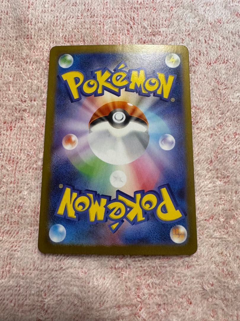 メガサーナイトex MUR メガシンフォニア　美品　ポケモンカード