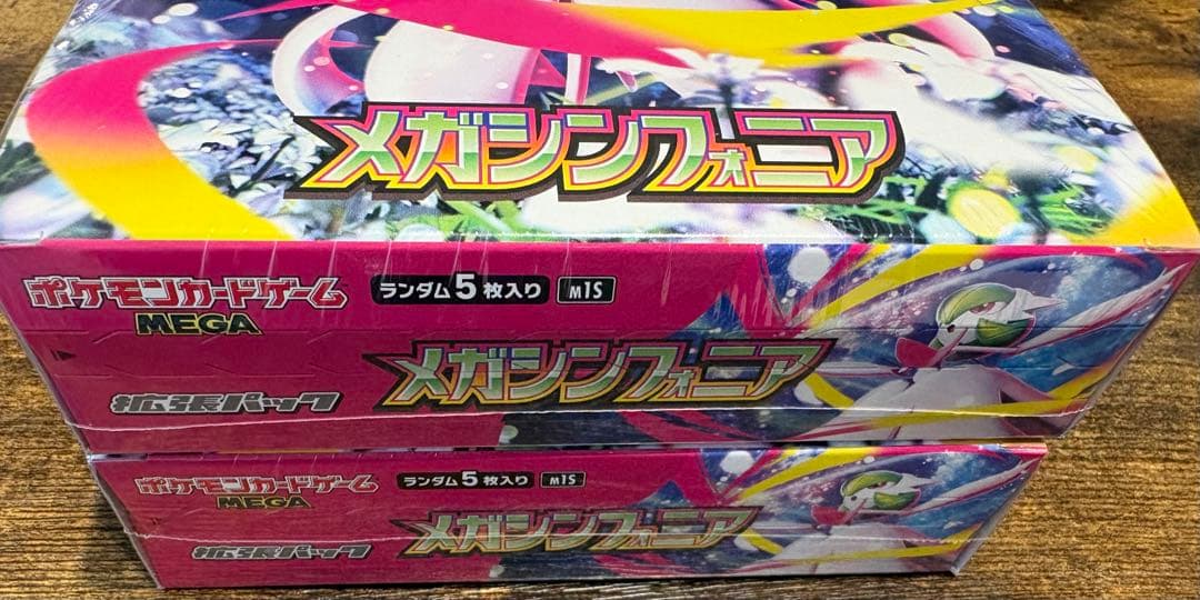 【新品未開封品】ポケモンカードゲーム メガシンフォニア 2BOXシュリンク付き
