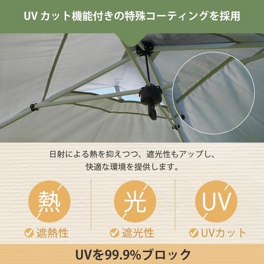 【グレー】タープテント 3m サイドシート4枚付 UV加工 撥水