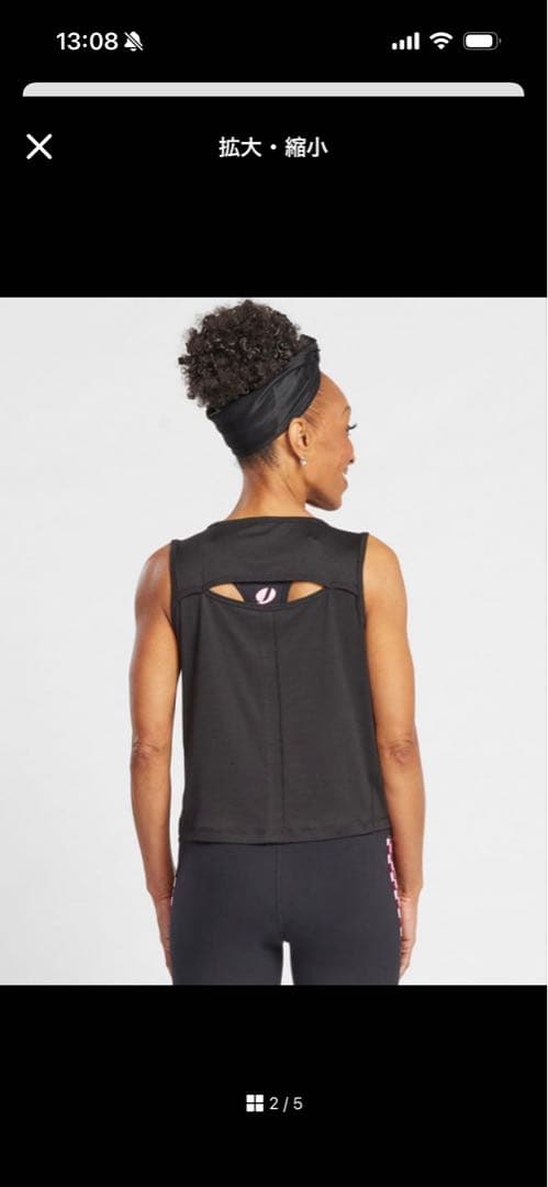 ジャザサイズ jazzercise セットアップ　Sサイズ