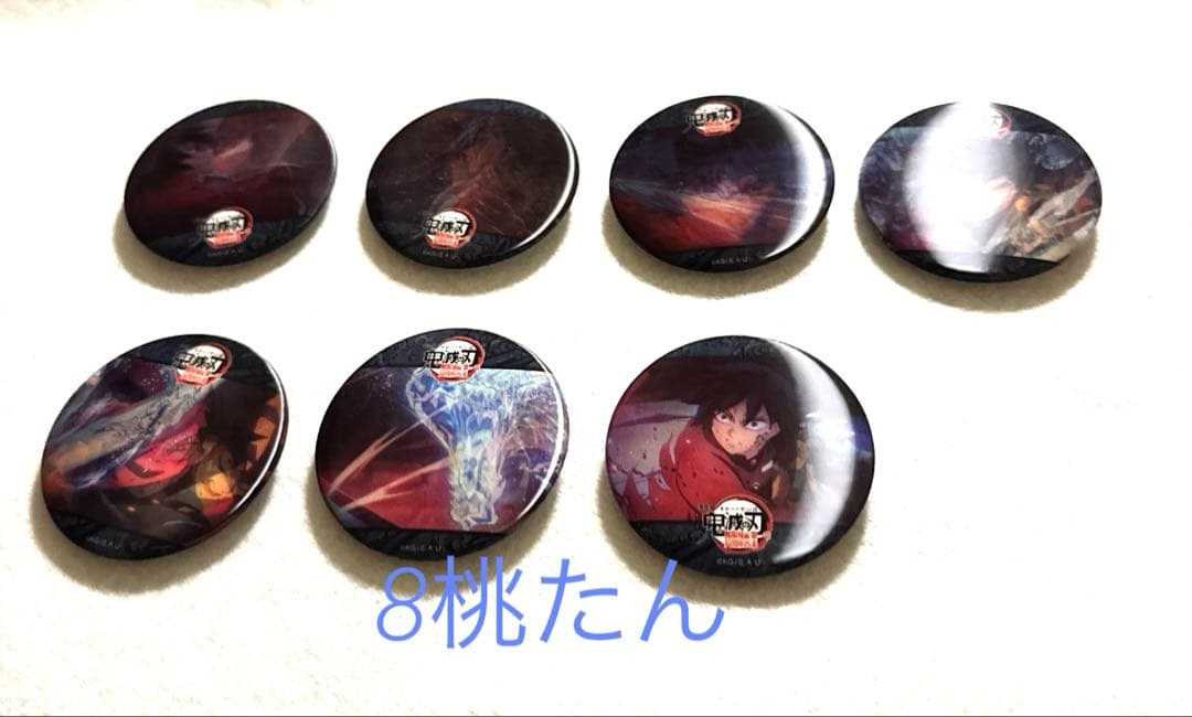 鬼滅の刃　水の呼吸ランダムアクションアニメーション缶バッジ　コンプリートセット