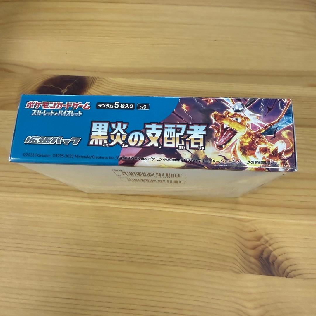 新品未開封黒炎の支配者 ポケモンカードゲーム スカーレット＆バイオレットボックス