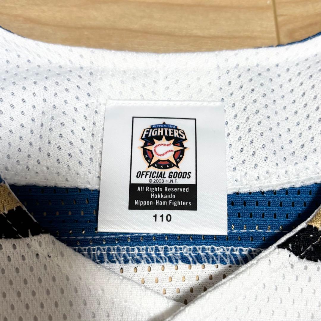 【美品】大谷翔平 ユニフォーム 日本ハム時代 背番号11 刺繍 110サイズ