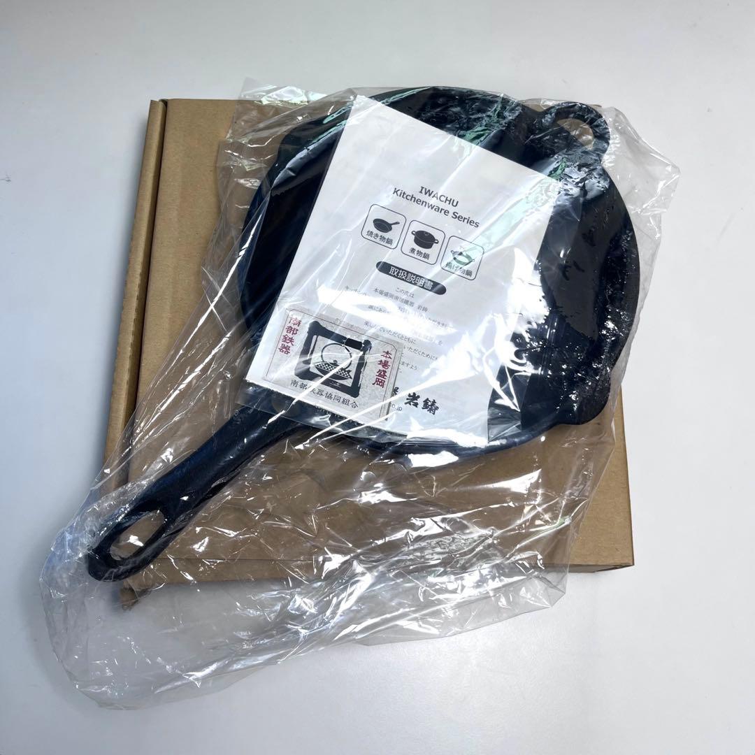 新品NEIGHBORHOOD 南部鉄器スキレットSKILLET 岩鋳iwachu