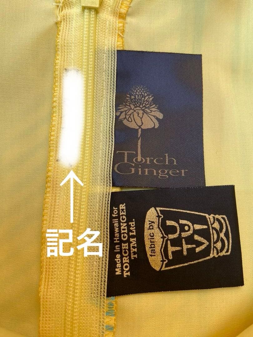 TUTUVIフラドレス、レモンイエロー地にブルーのトーチジンジャー、L、ハワイ製