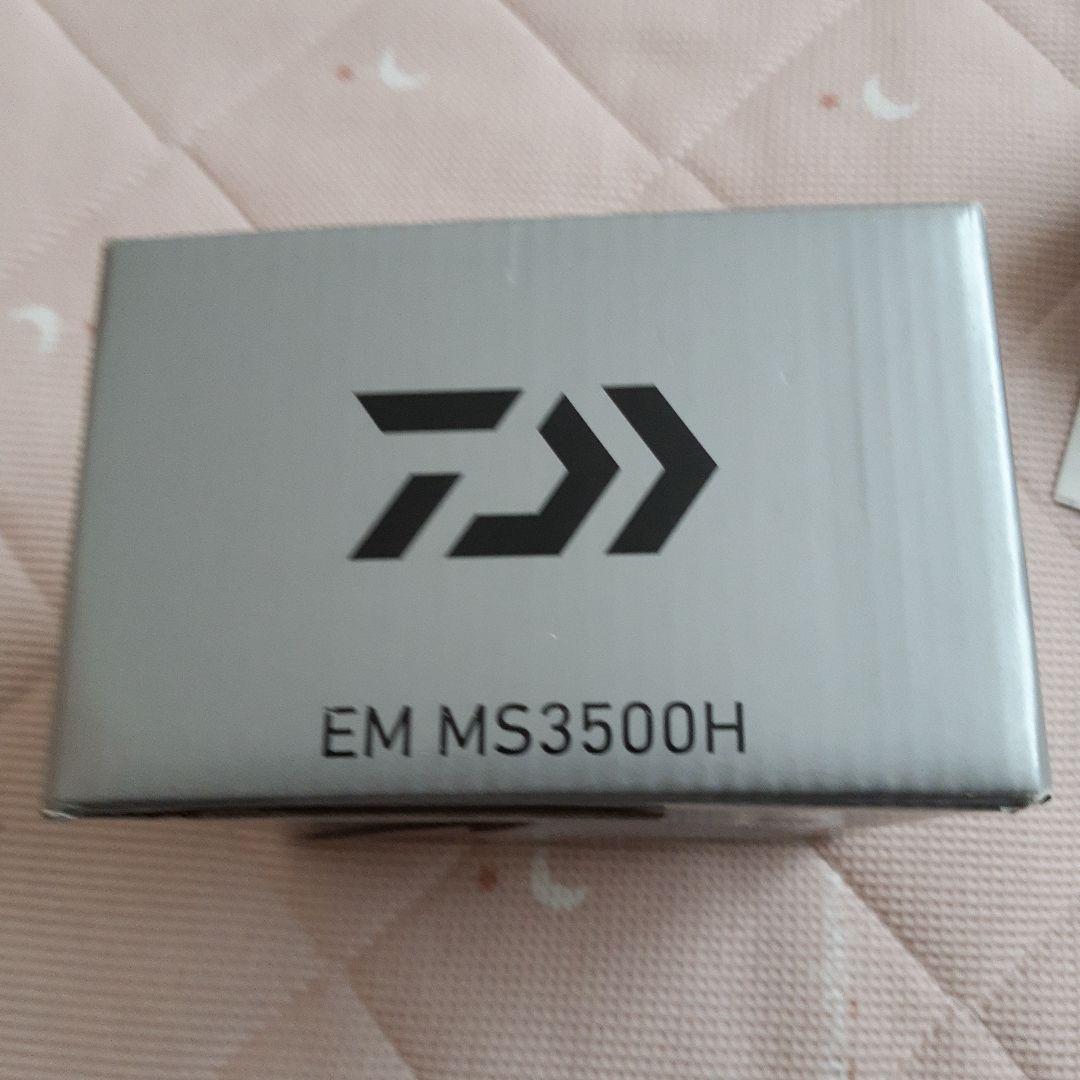 ダイワ　スピニングリールEM-MS3500H
