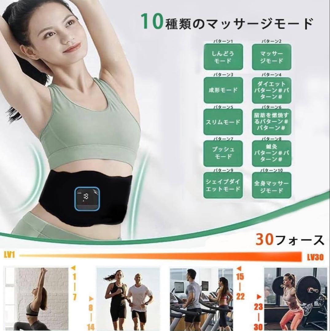 腹筋ベルト 最強モデル ジェルシート不要 経済的 筋トレ 腹筋マシン　男女兼用