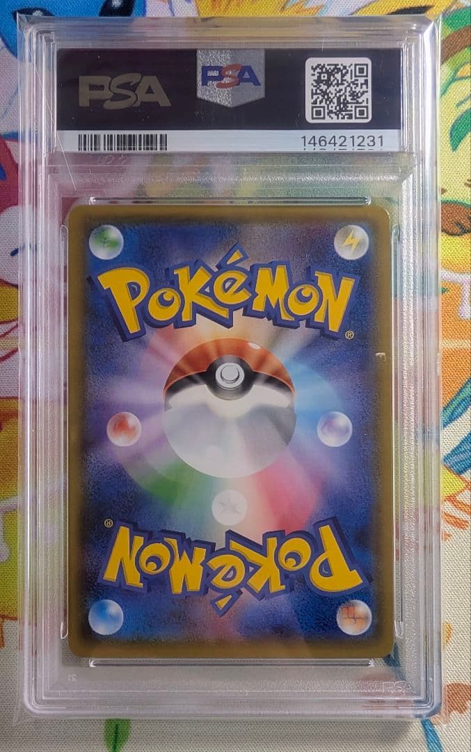 【PSA10】ラティオスGX SR ミラクルツイン 099