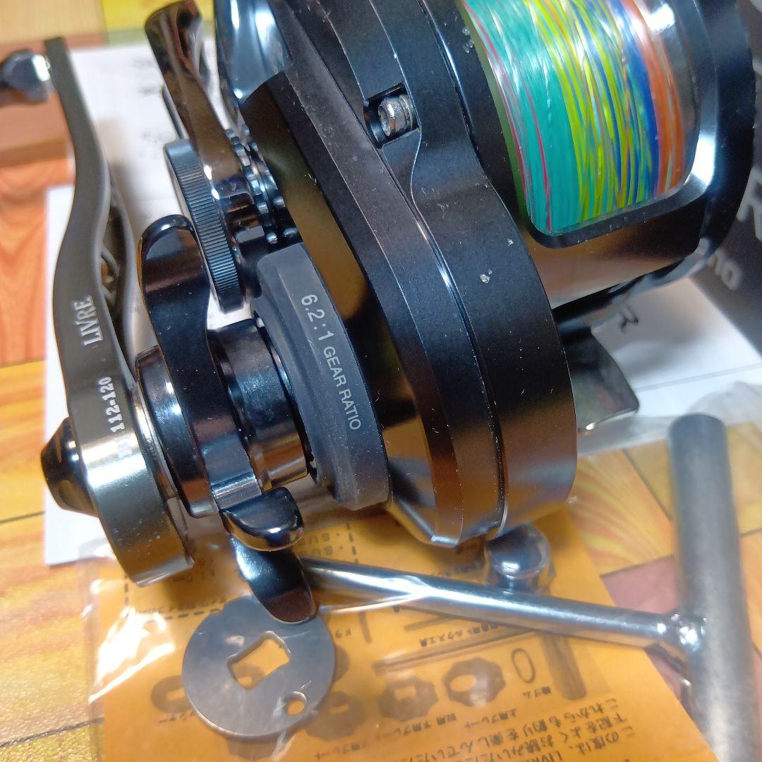 シマノ　オシアジガー2000NRHG　リブレBJ112-120 ハンドル付き