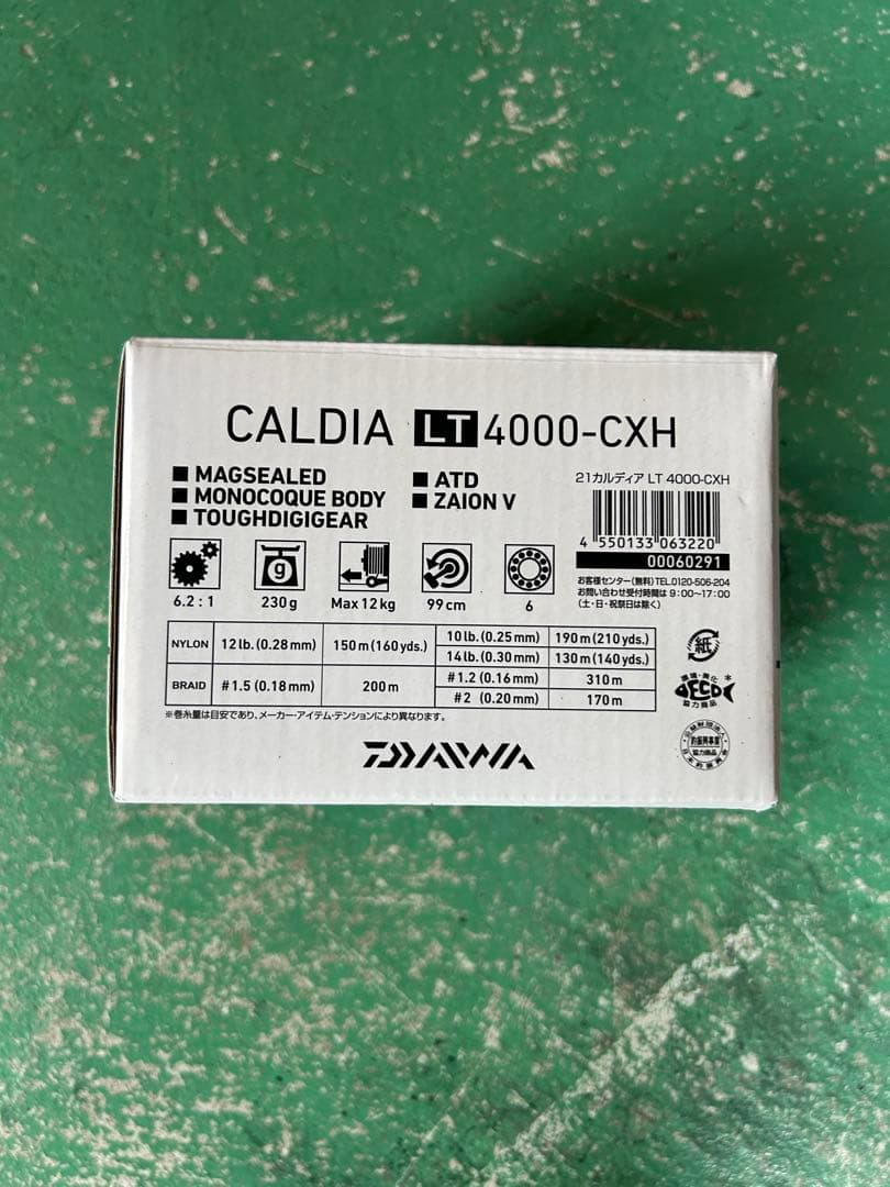 Daiwa 21 カルディア　4000-cxh