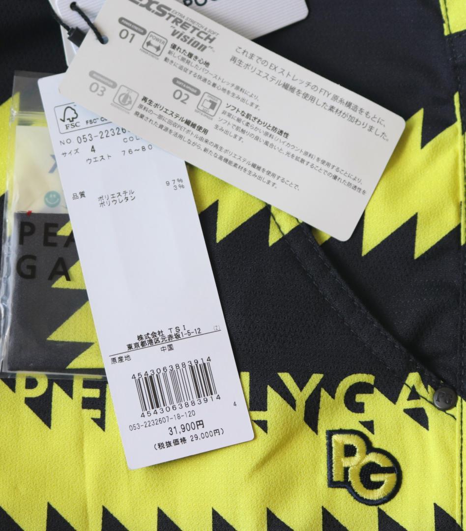 新品タグ付き【パーリーゲイツ】EXストレッチ仕様 ショートパンツ 4(M)