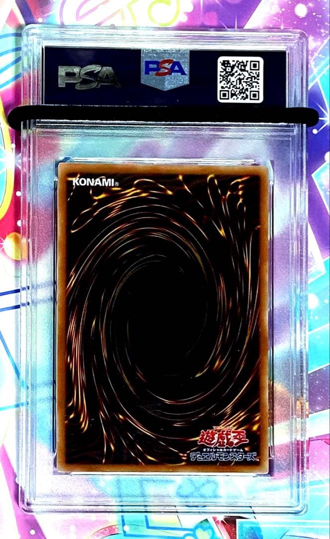 【PSA10】 青眼の白龍 ブルーアイズ　HC01 JP001 遊戯王