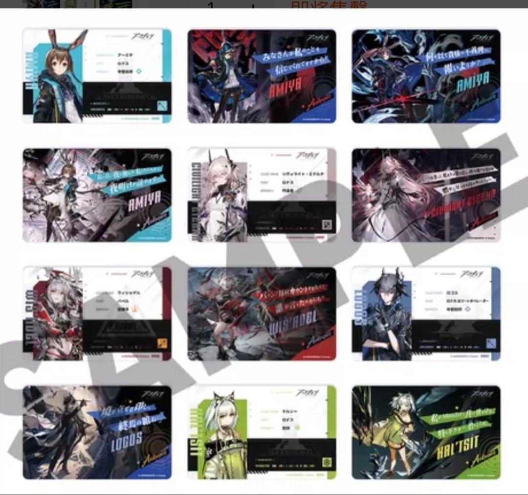 アークナイツ　オペレーターIDパス風アクリルバッジVOL.5 12種セット