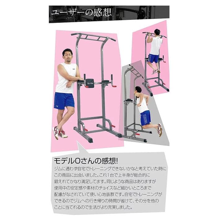ぶら下がり健康器 懸垂マシン 自宅トレーニング 懸垂マシン  耐荷重180kg