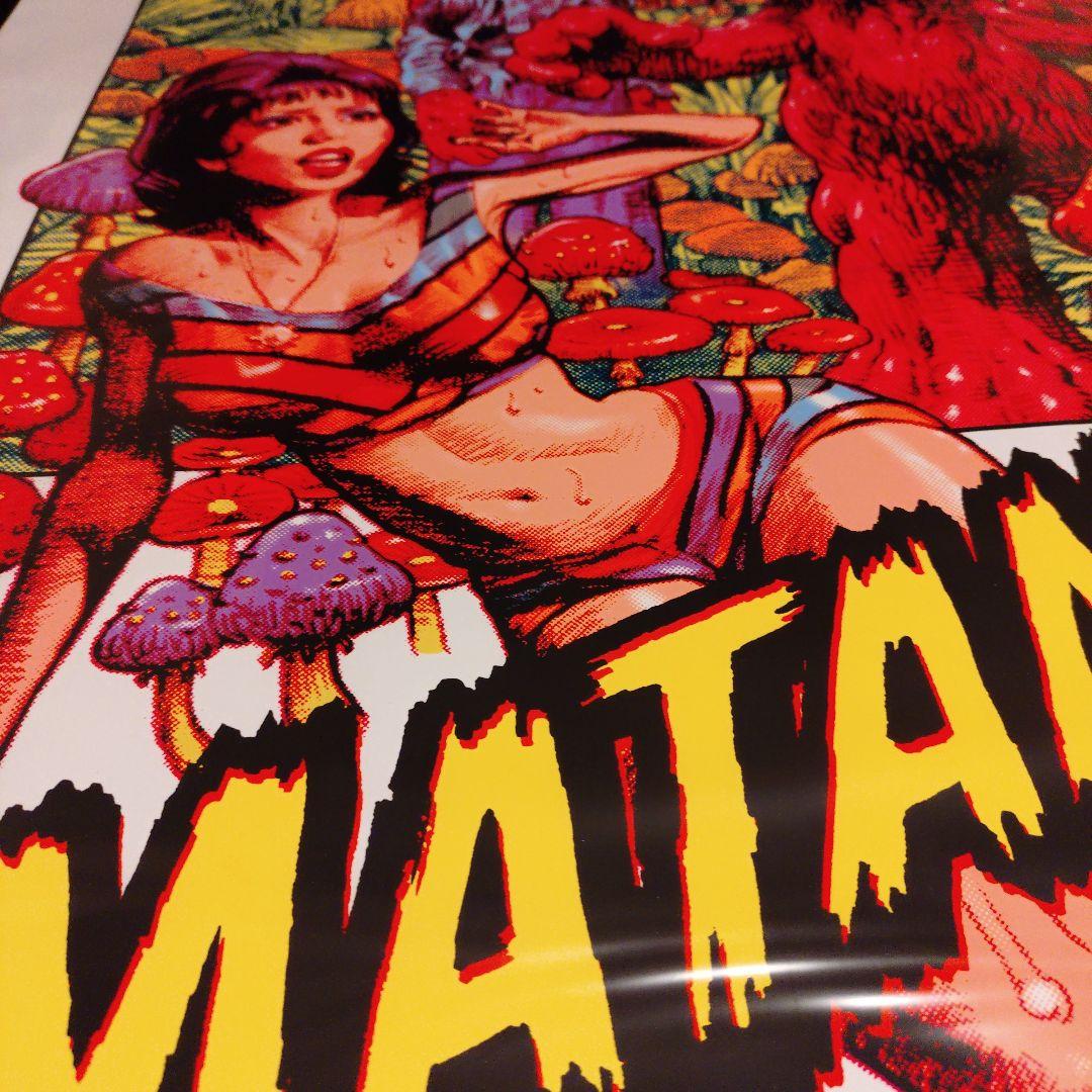 Rockin’Jelly Bean \"MATANGO\"