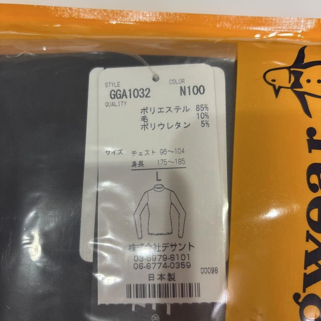 Munsingwear GGA1032 メンズ長袖シャツ L